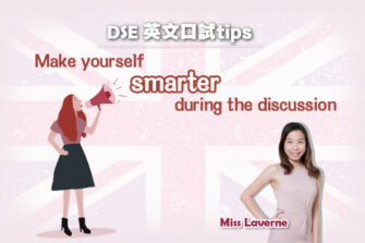 【DSE英文口試Tips】Paper 4最緊要善用8分鐘