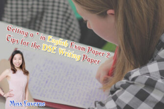 【DSE英文科Tips】Paper 2摘星攻略《一》