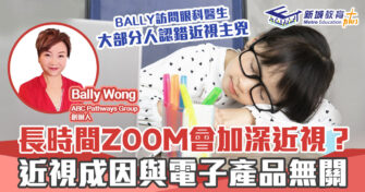 兒童健康｜近視成因與電子產品無關