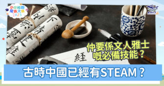 中國藝術文化特色和發展