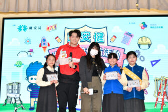 基督教聖約教會堅樂小學