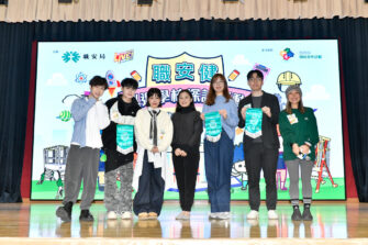 樂善堂顧超文中學