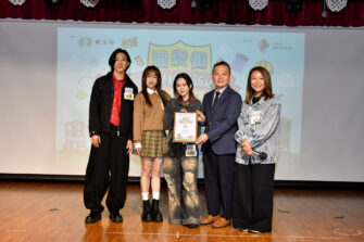 樂善堂梁銶琚書院