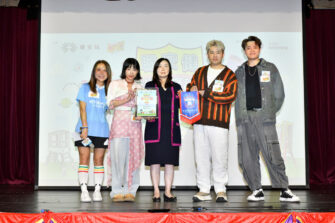 樂善堂王仲銘中學