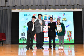 天主教明德學校