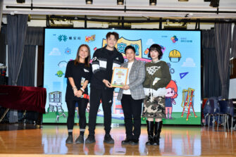 聖公會聖彼得小學