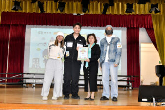 聖公會將軍澳基德小學