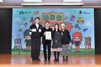 大角嘴天主教小學