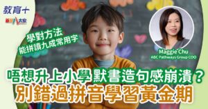1200X630-Article_L教育_1205